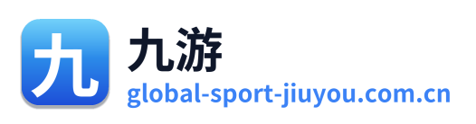 九游